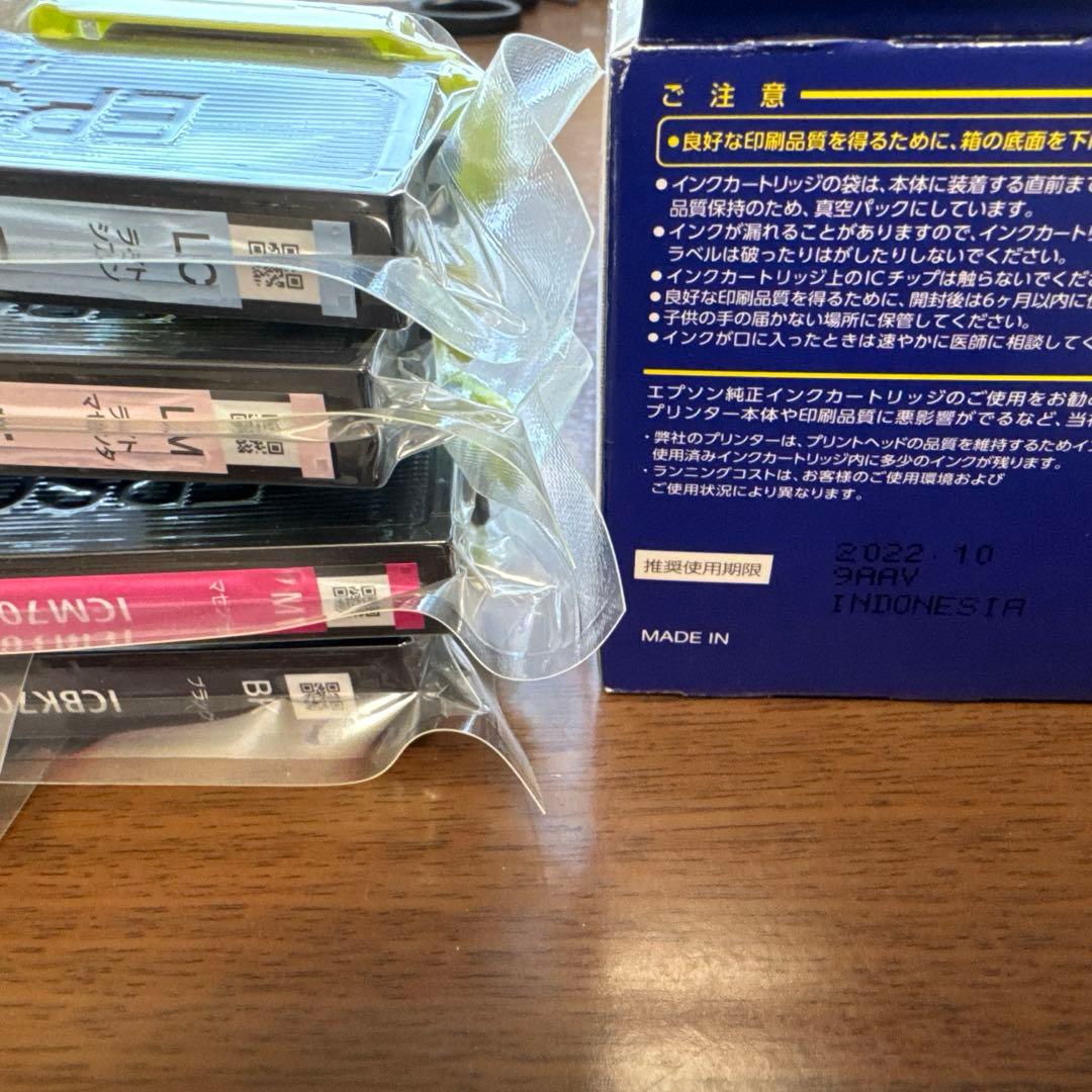 プリンター　EPSON EP-805AR