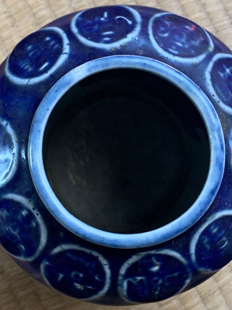 中国清時代藍釉壺