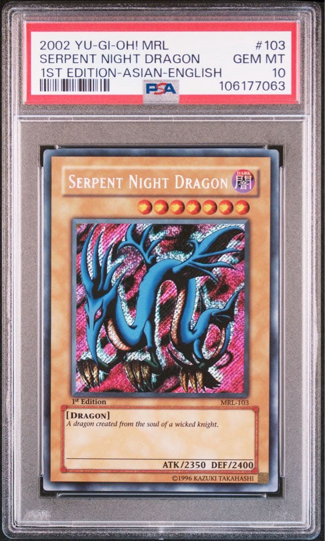 エビルナイトドラゴン　MRL-103 旧アジア シク　英語版　PSA10