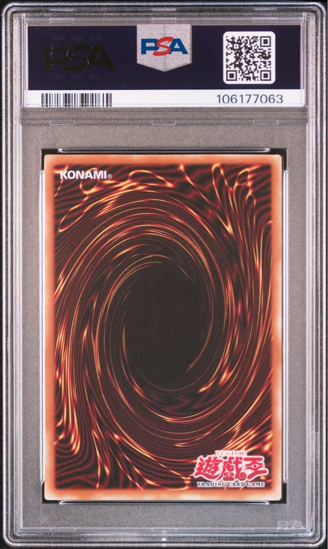 エビルナイトドラゴン　MRL-103 旧アジア シク　英語版　PSA10