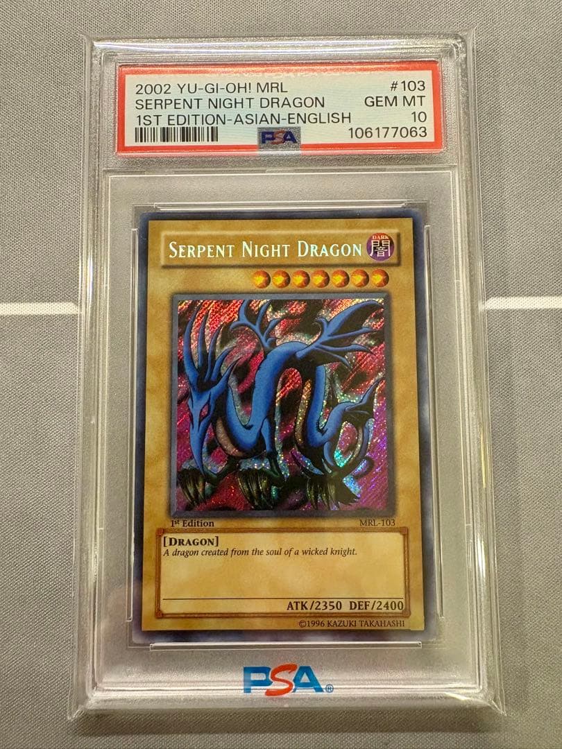 エビルナイトドラゴン　MRL-103 旧アジア シク　英語版　PSA10