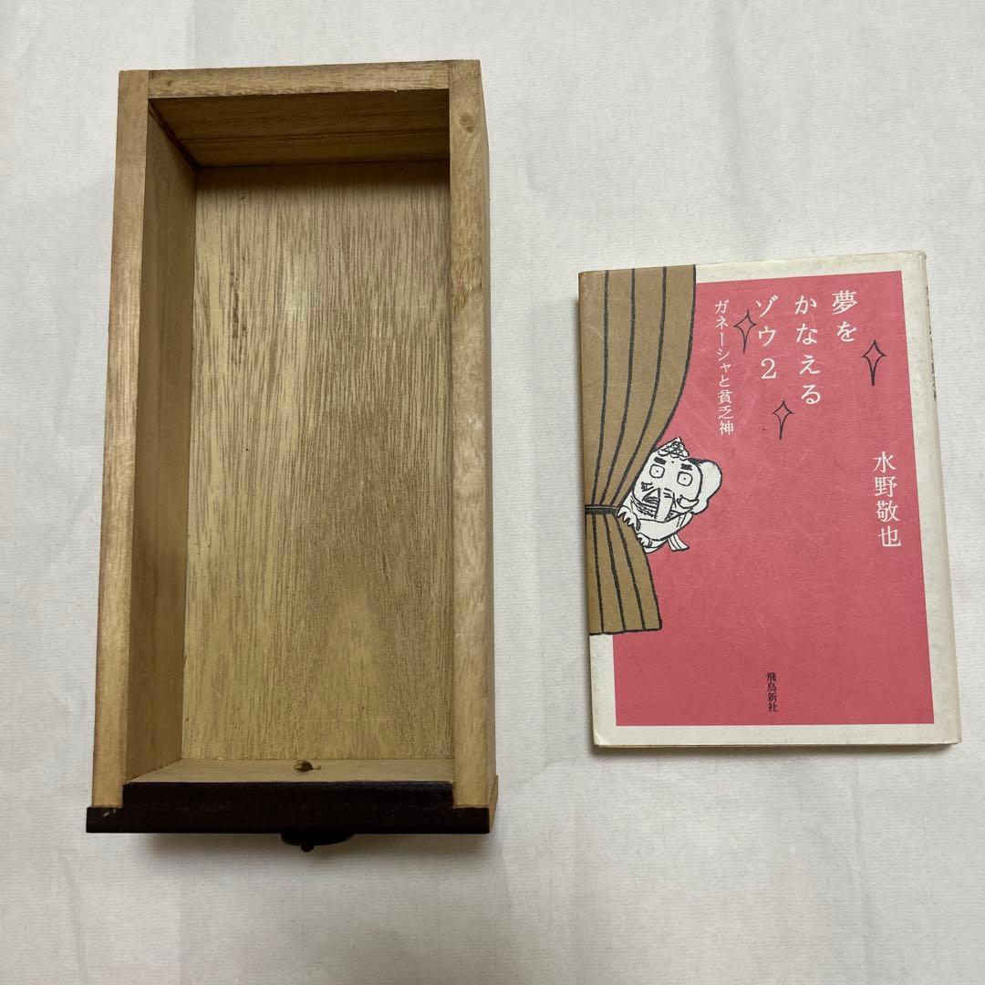 薬箪笥　骨董品　木製チェスト　引き出し16+1個　卓上チェスト　店舗什器