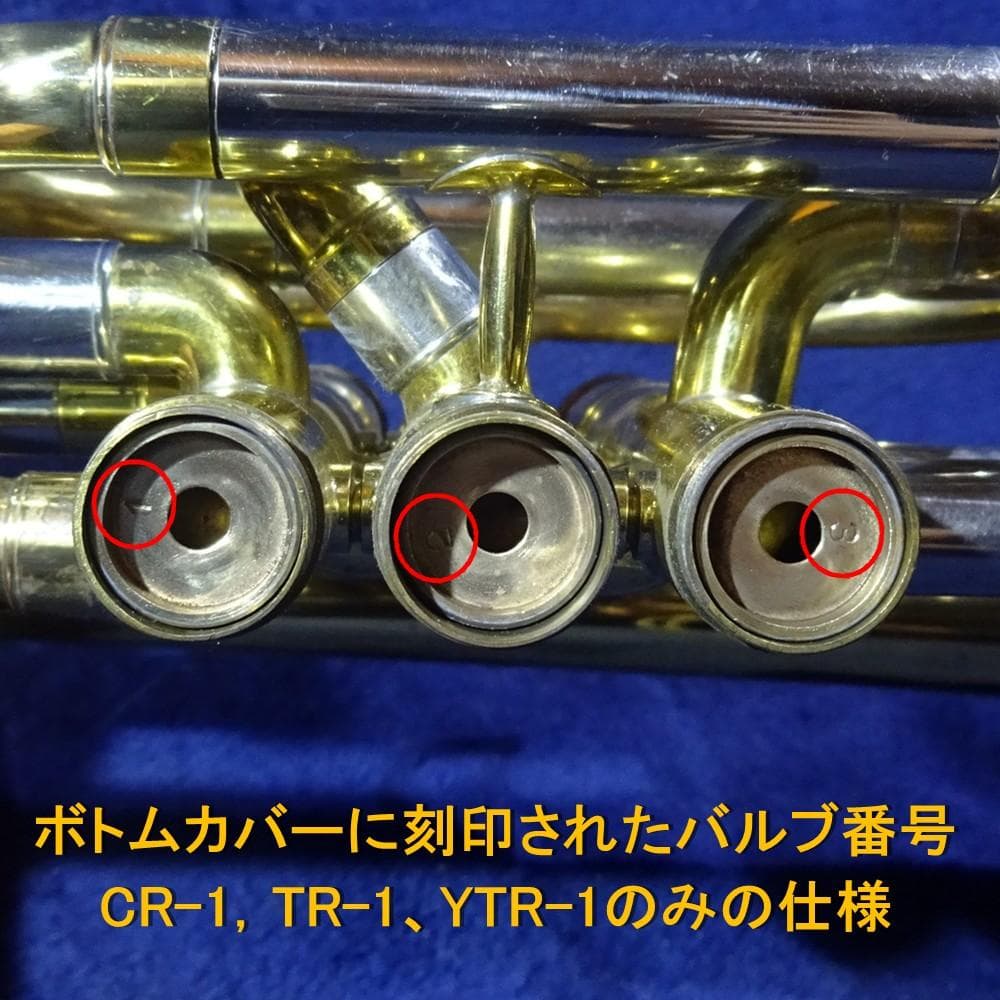 Nikkan CR-2 ロングコルネット 1967年製 アトリエカスタム