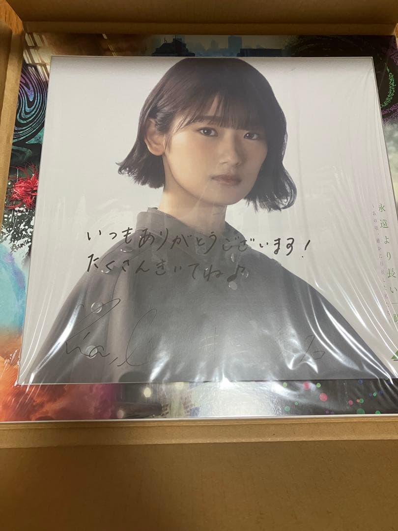 櫻坂46 欅坂46 井上梨名　サイン　tシャツ ステッカー　ボール　筆箱など