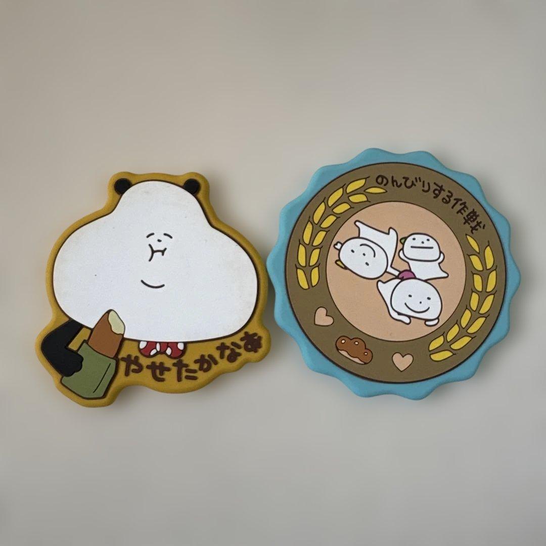 にしむらゆうじ　食器　小皿　大皿　17点セット　ごきげんぱんだ　こねずみ