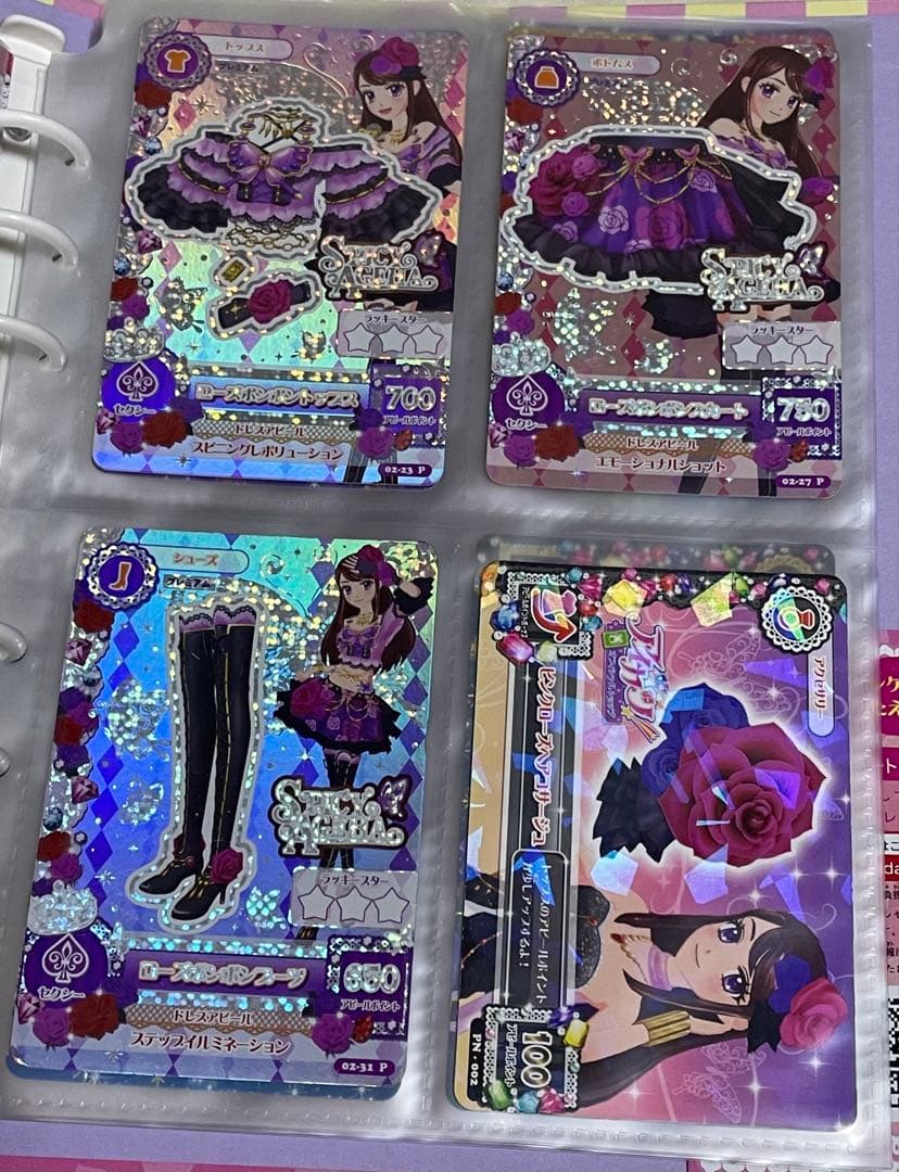 アイカツカード ローズボンボンコーデ 紫吹蘭プレミアム