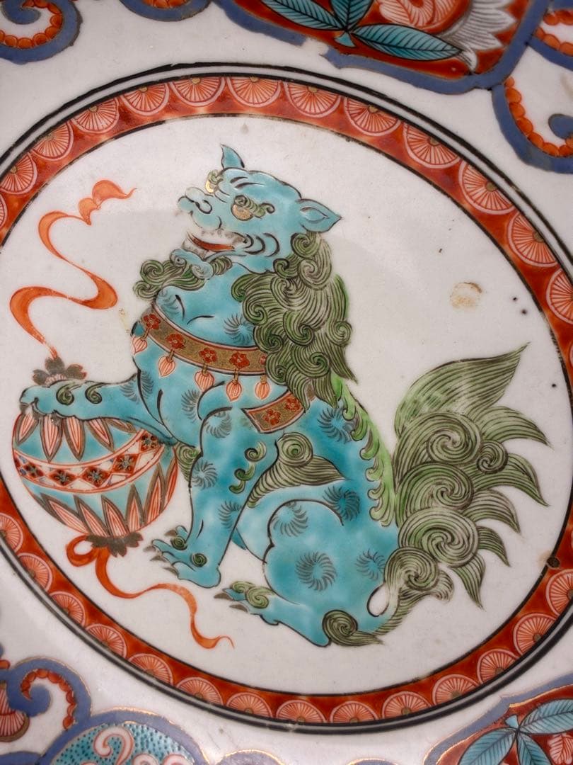 NBK99 伊万里？獅子 色絵皿
