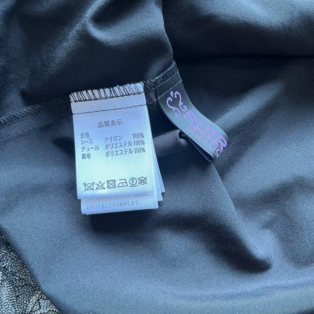 美品✨ルイルエブティック　ボリュームスリーブ×レースドレス マーメイド　S