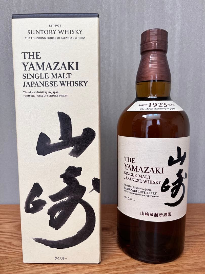 本日限定値引き【新品】山崎 シングルモルトウイスキー 箱入り