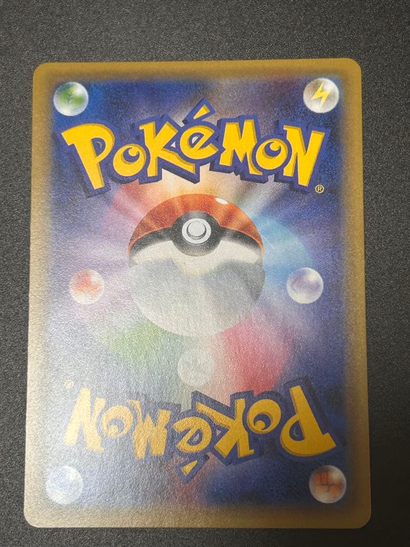 リザードン：とりかえっこプリーズキャンペーン280/XY-P