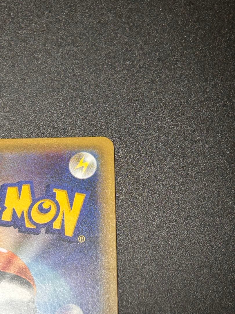 リザードン：とりかえっこプリーズキャンペーン280/XY-P