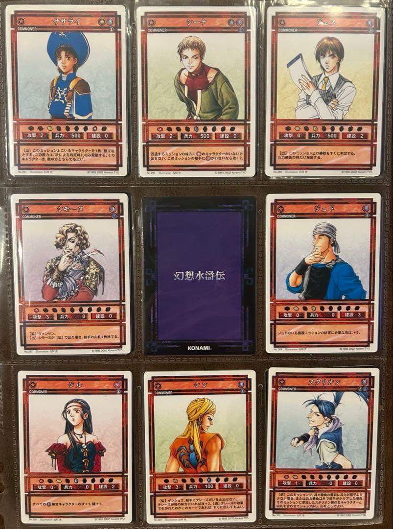 超希少　ほぼコンプ　幻想水滸伝　カード　プレミアムパック　大量　ノーマル