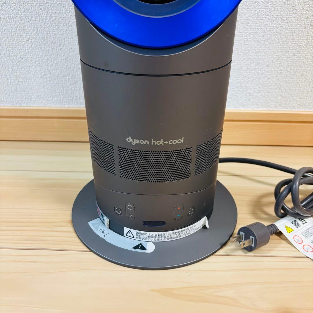 アリス ☆彡 さま専用　dyson AM05-IBファンヒーター