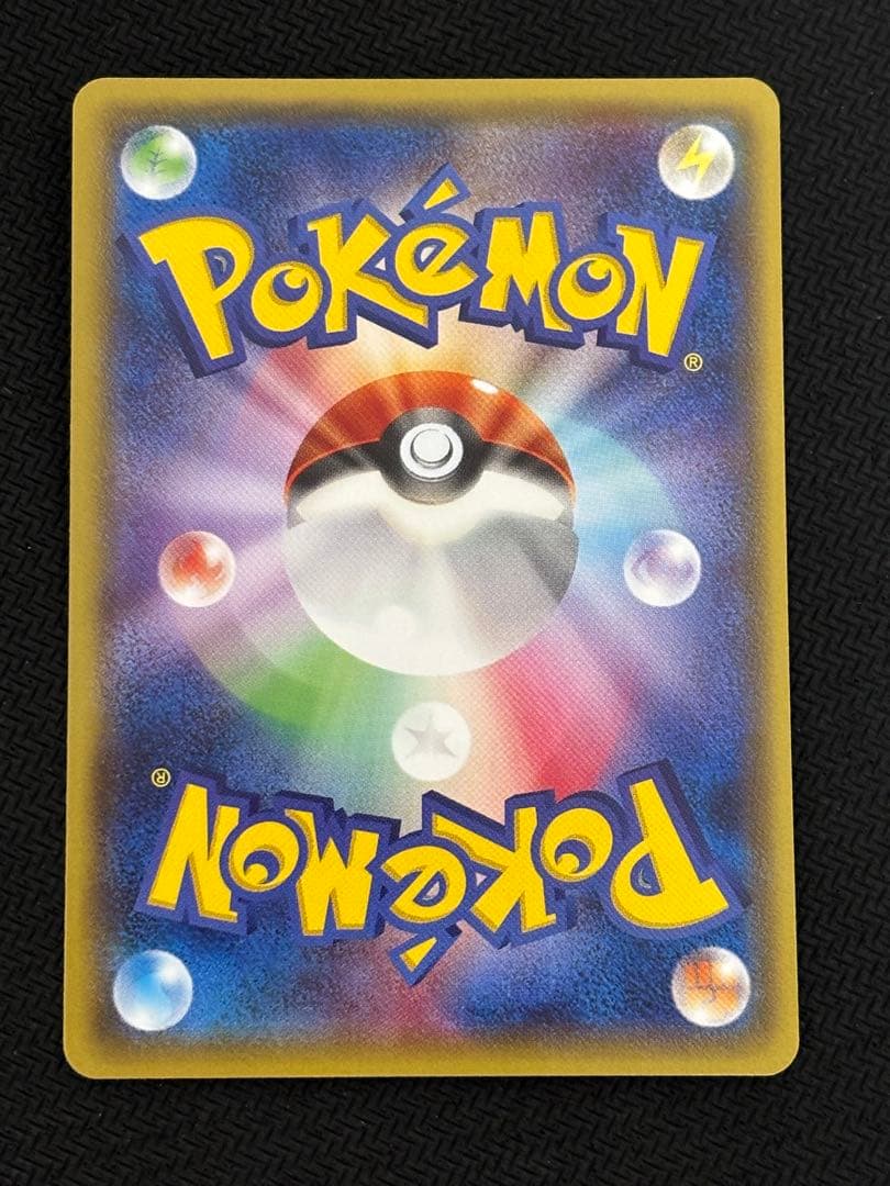 メガトウキョーのピカチュウ　プロモ　ポケカ