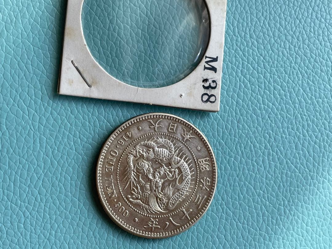 一圓 銀貨 明治38年 本物
