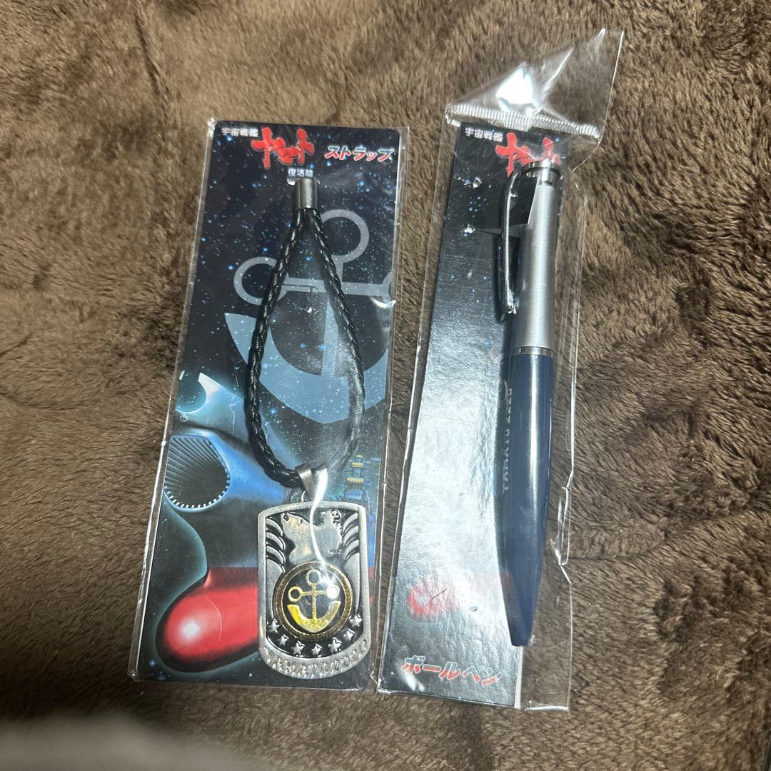 宇宙戦艦ヤマト 復活篇 SPACE BATTLESHIP ヤマト 商品セット