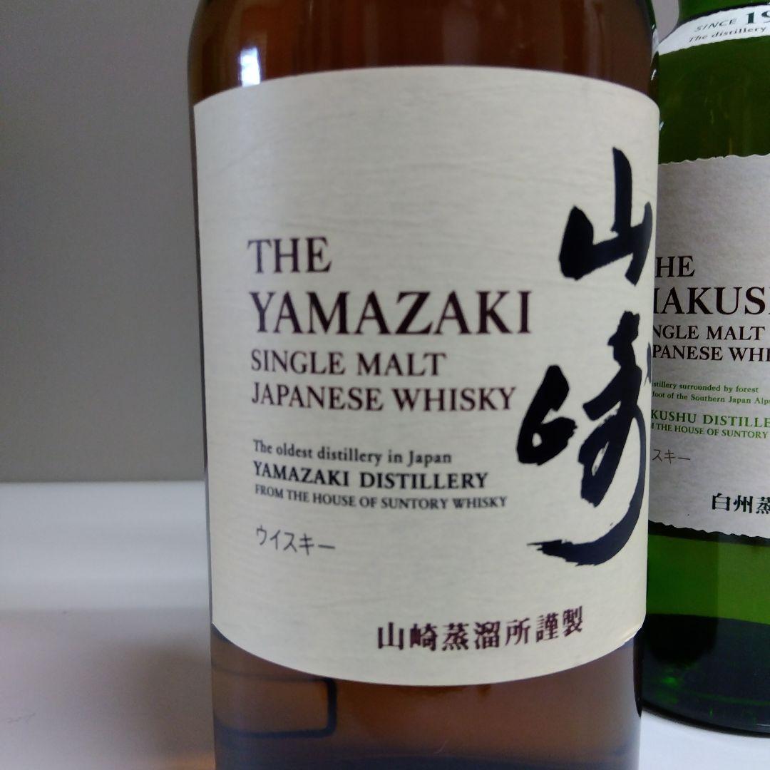 サントリー　山崎・白州　２本SET