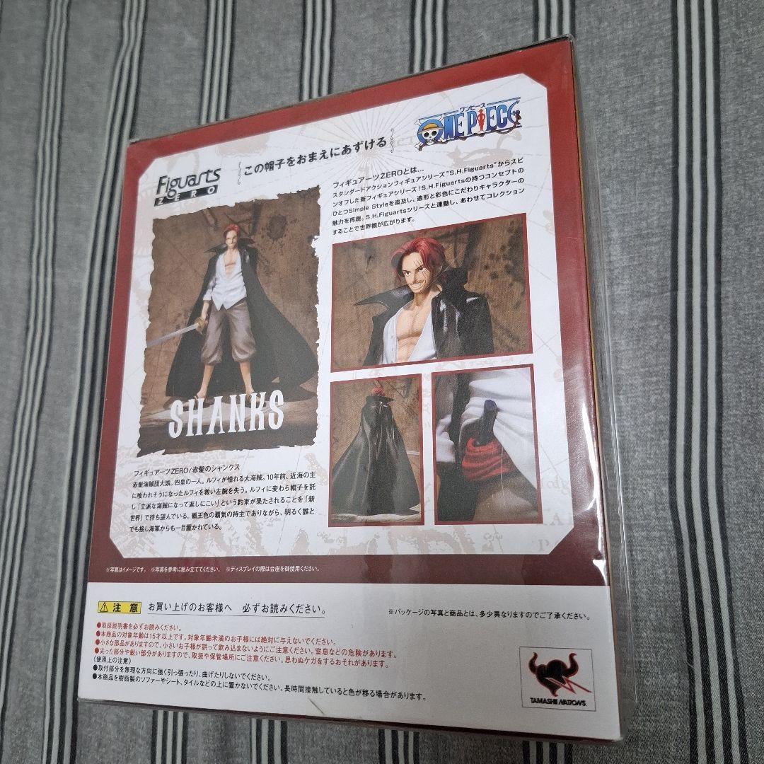 Figures ZERO ワンピース ONE PIECE 赤髪のシャンクス