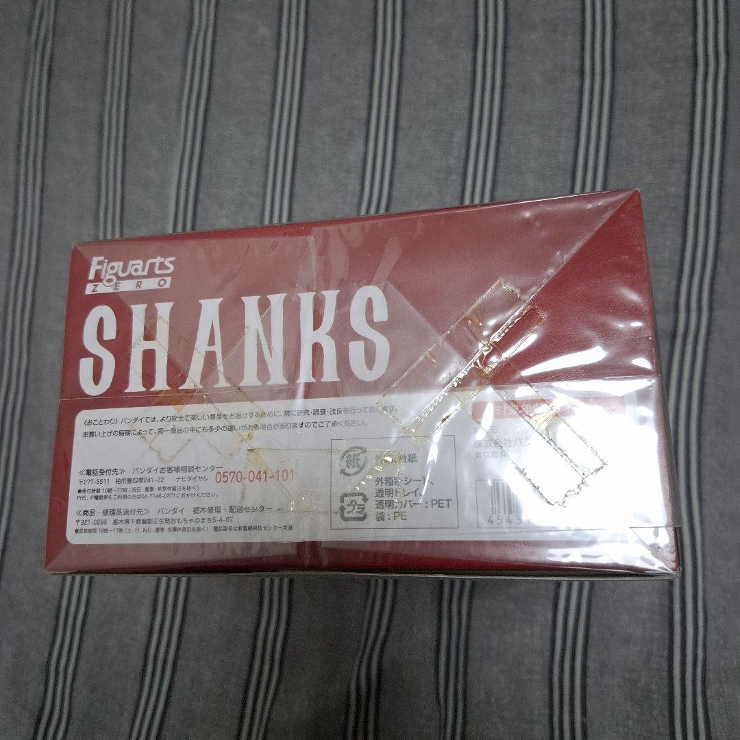 Figures ZERO ワンピース ONE PIECE 赤髪のシャンクス