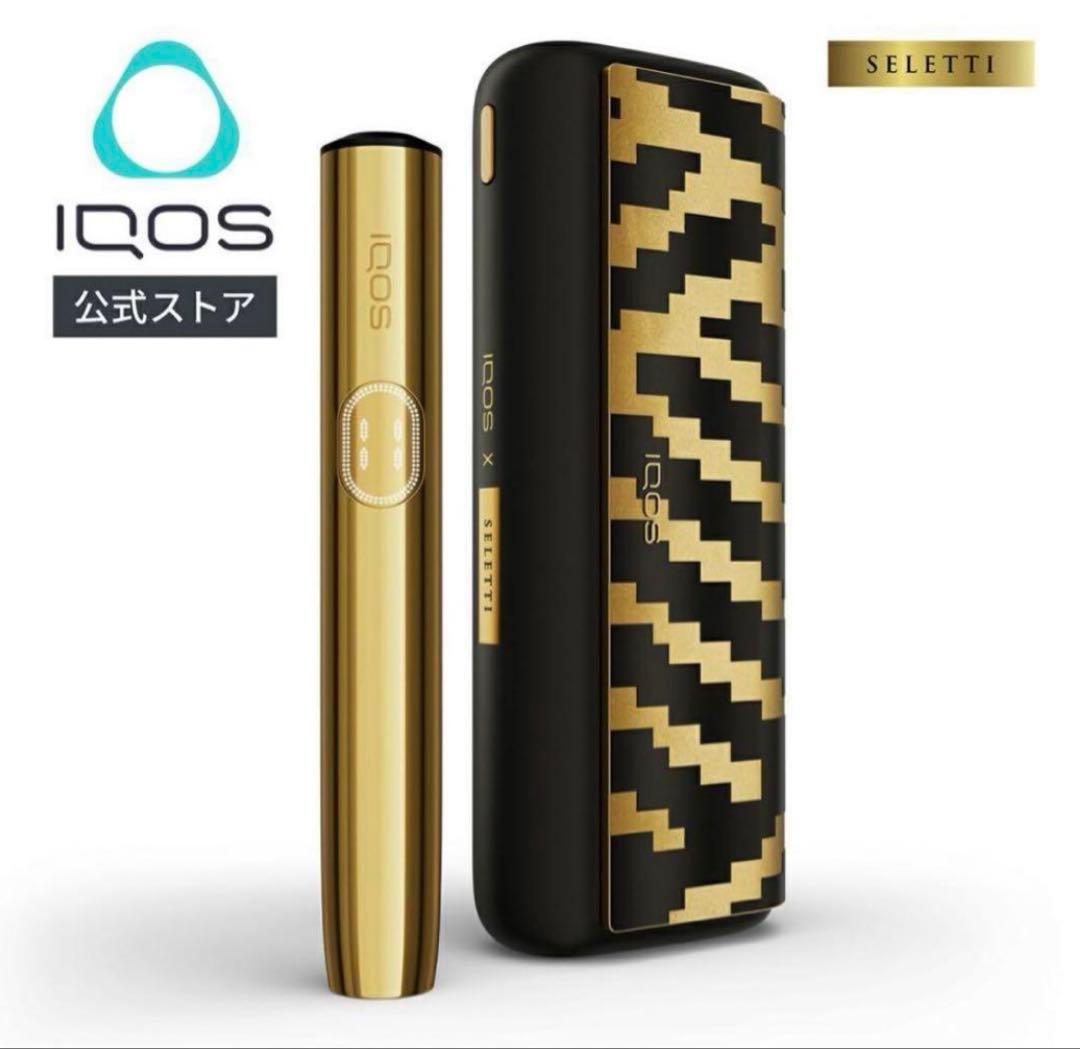 数量限定 IQOS公式店舗限定 イルマ i プライム セレッティ モデル