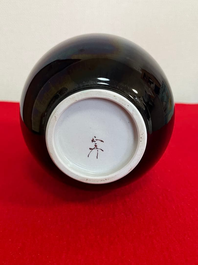 【特価】柳雨軒 三代 人間国宝 徳田八十吉（正彦銘）壺 高さ約21㎝ T258