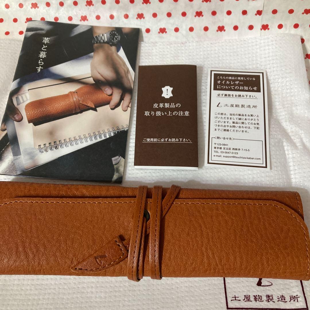 新品未使用　土屋鞄　オイルヌメロールペンケース