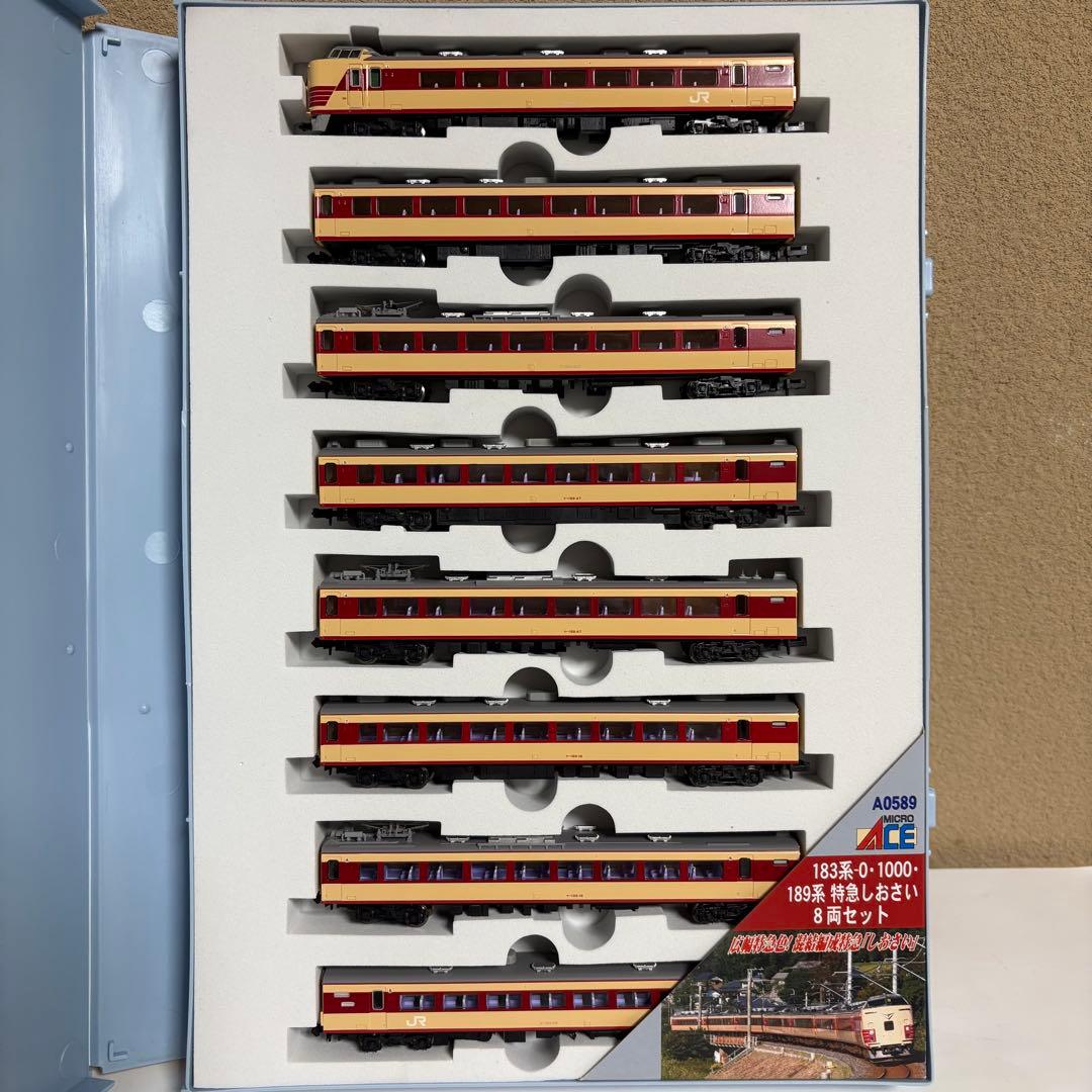 極美品 マイクロエース 189系 特急しおさい 0589 8両セット