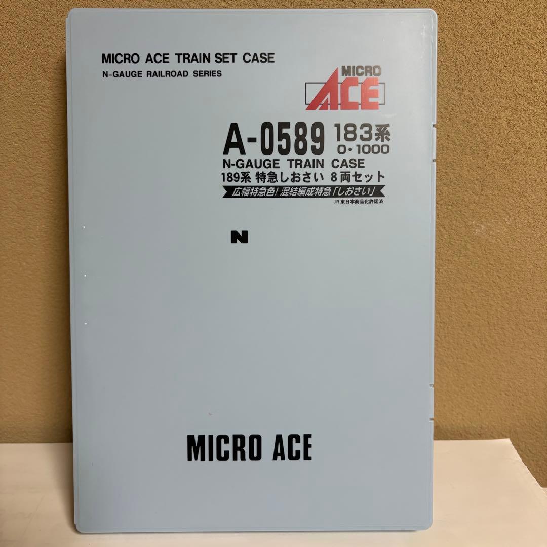 極美品 マイクロエース 189系 特急しおさい 0589 8両セット