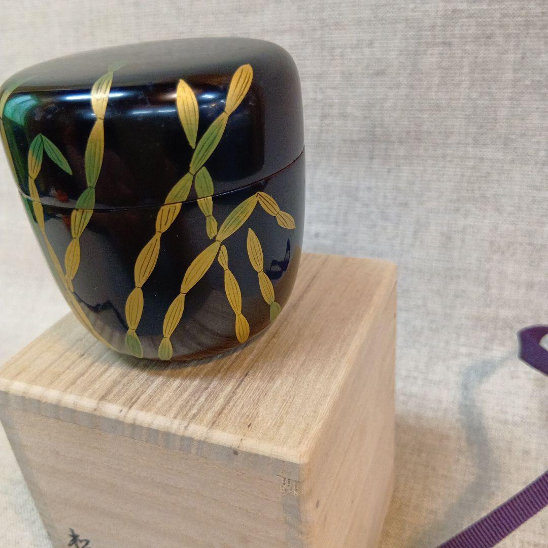 竹模様の黒い茶道具棗　未使用長期保管品　黒内朱 木賊