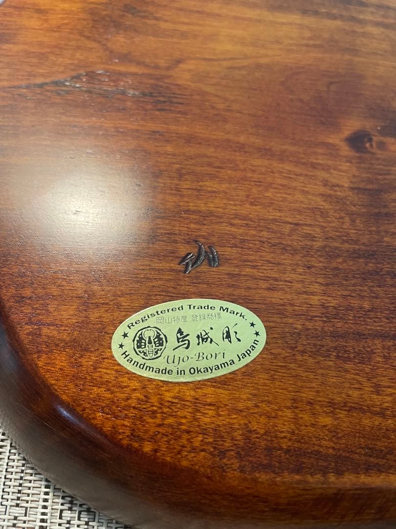 0319 烏城彫 野菜/果物 天然木(桂・栃) 盆 日本産生漆、拭き漆仕上げ