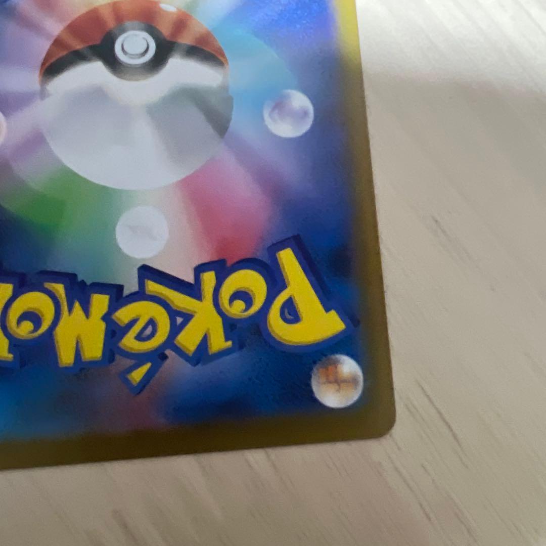 美品　インフェルノX メガリザードンXex sar ポケモンカード