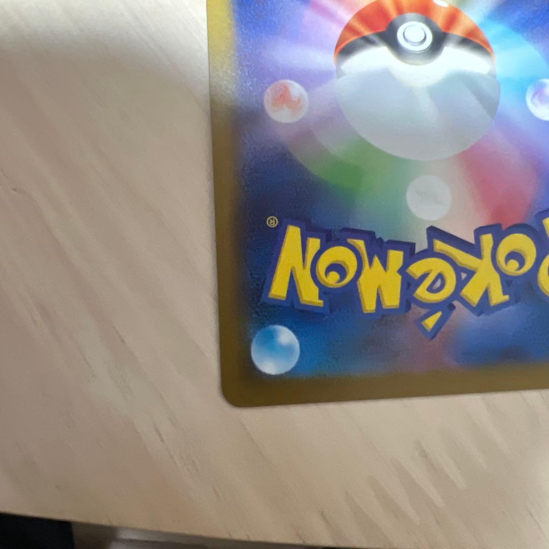 美品　インフェルノX メガリザードンXex sar ポケモンカード