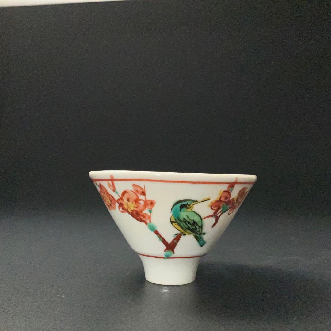 【ぐい呑・盃】鈴木卓司作 盃 色絵鳥紋　共箱　R1208U3