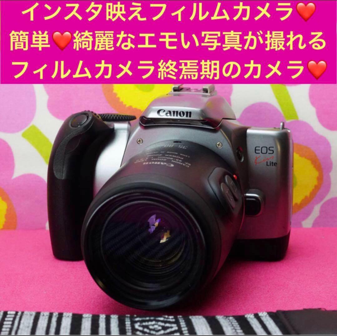 インスタ映えフィルムカメラ❤️初心者にオススメ❤️フィルムカメラ終焉機の完成度が凄い