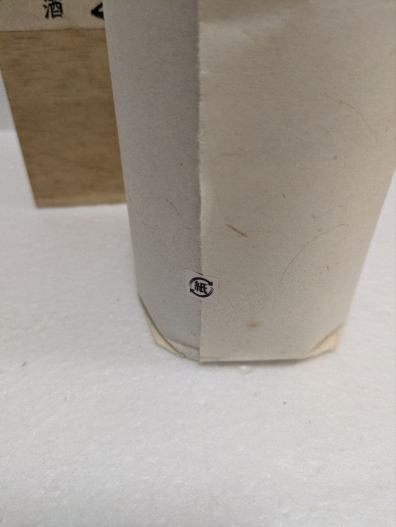 【秘蔵酒】本場泡盛 かねやま 15年古酒 43度