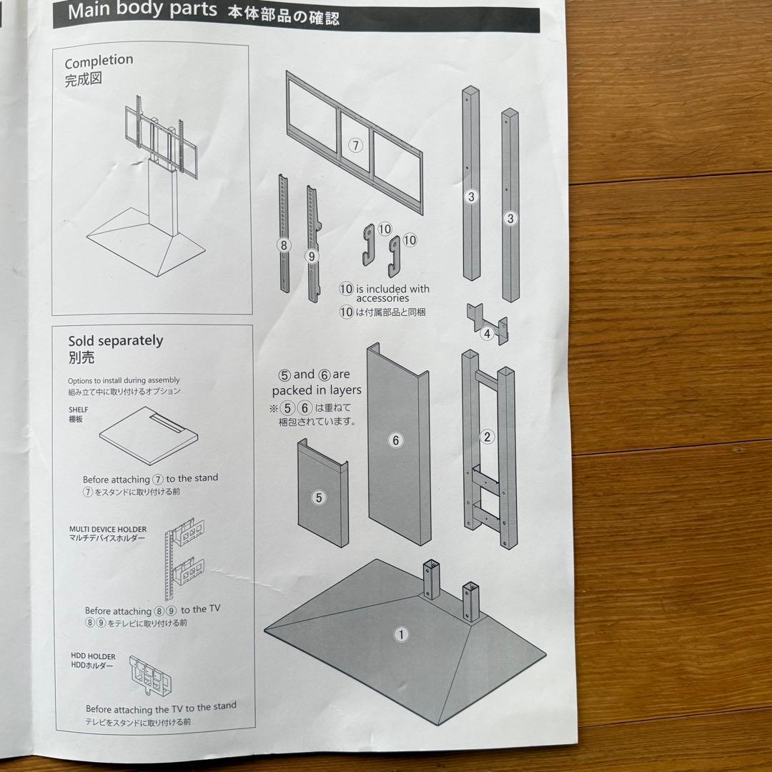 WALL INTERIOR TVSTAND V3 LOWTYPE スピーカー台付