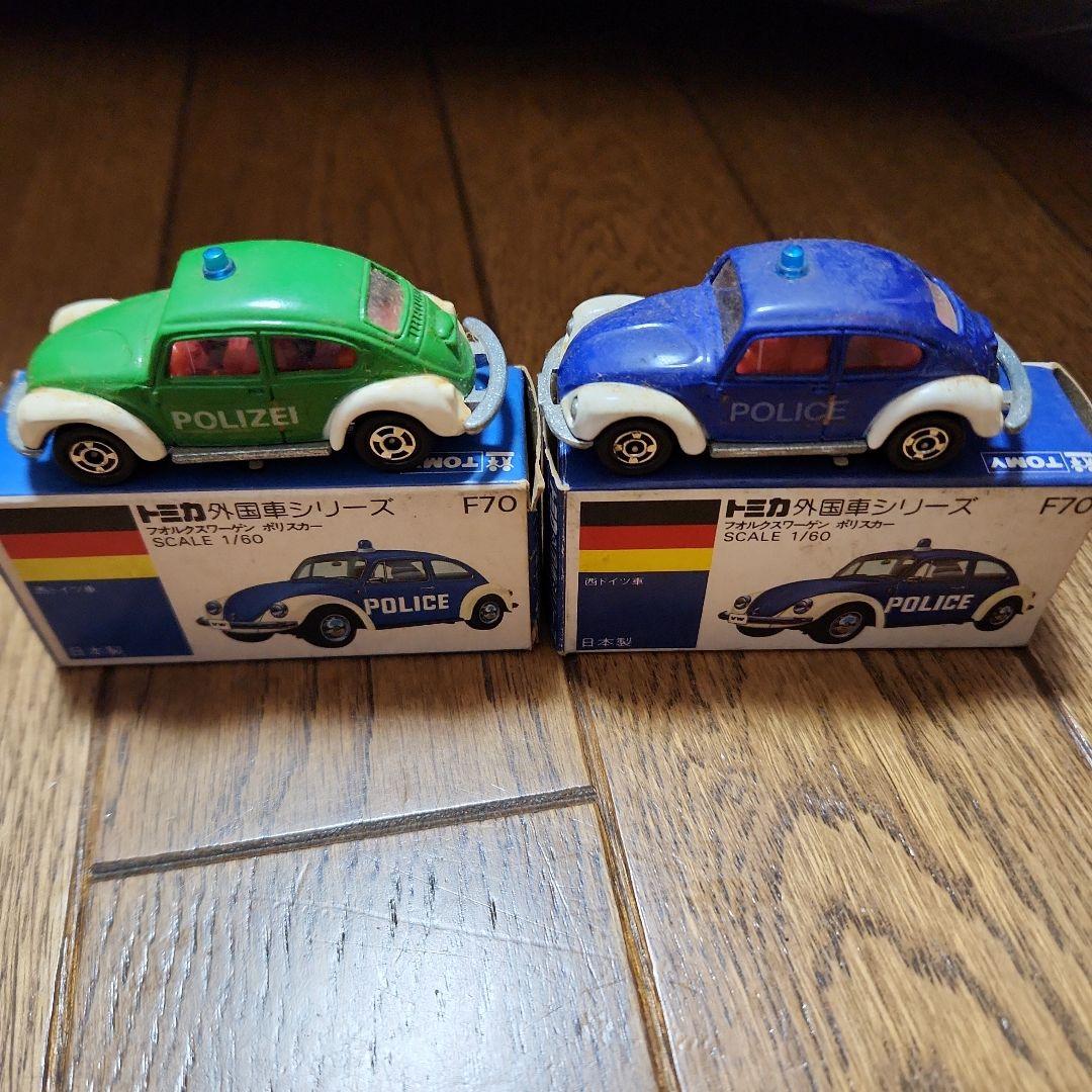 トミカ F70 警察車両 2台セット