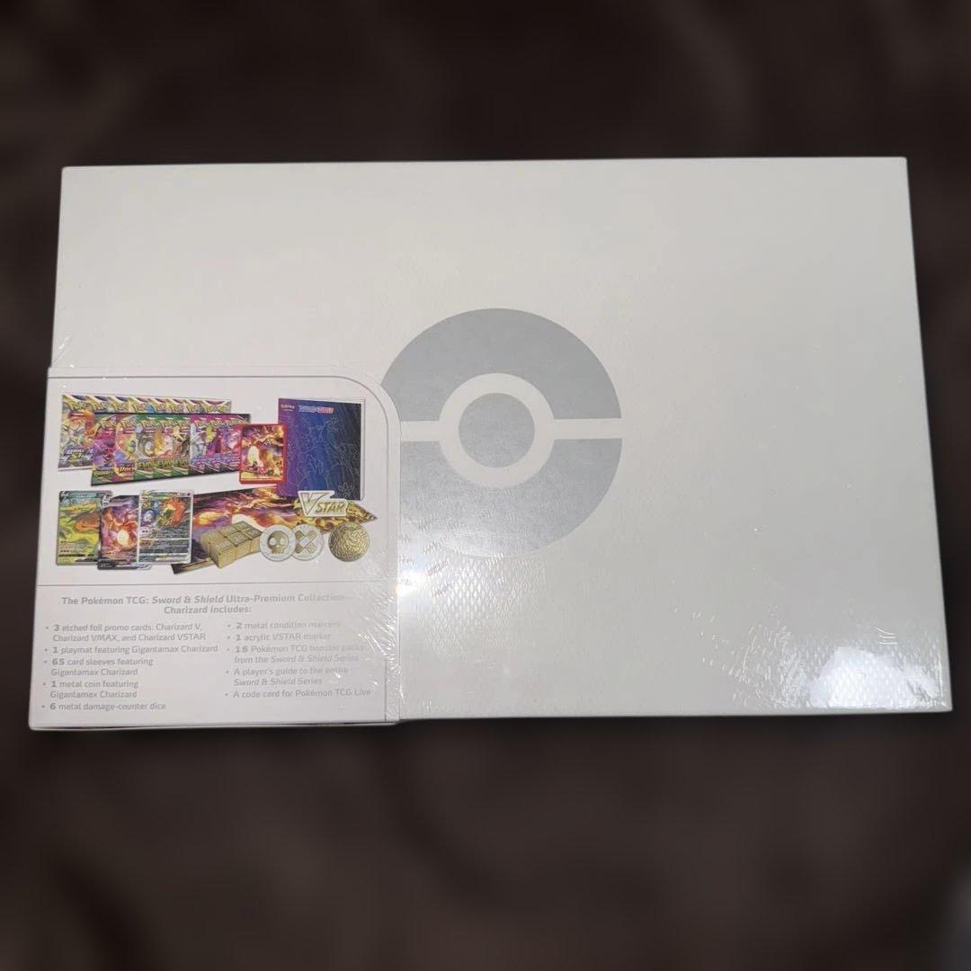 ウルトラプレミアムコレクション リザードン 英語版