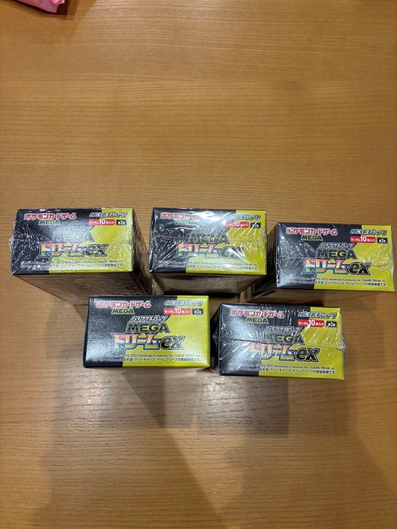 メガドリームex BOX5個セット