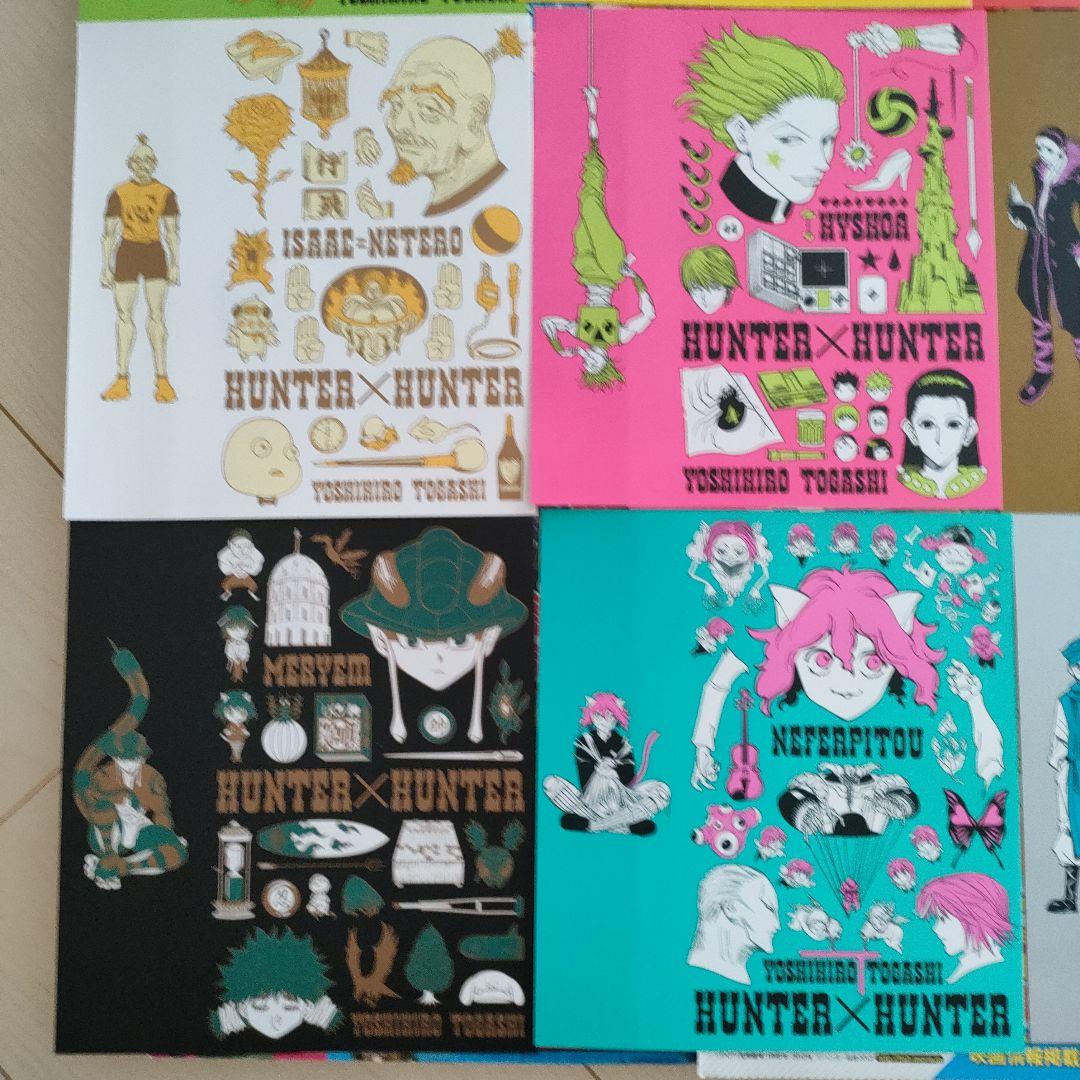 【現品限り】Hunter×Hunter treasure ブックカバー11枚！