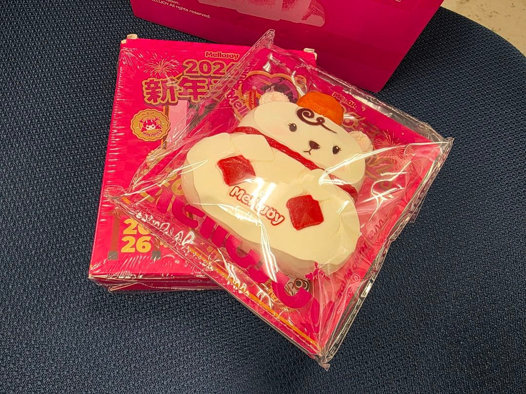 即日発送【配信開封品】4種コンプリート mellojoy 2026年 新年チーム