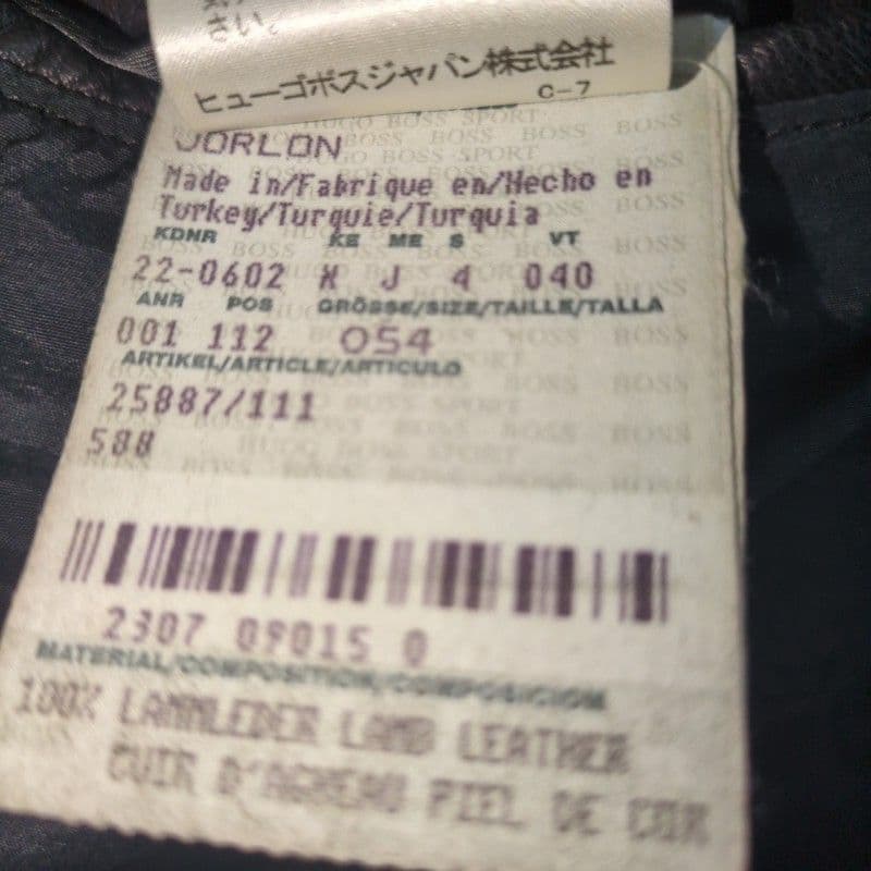 ２Ｌ　ヒューゴボス　レザージャケット　シングル　大きいサイズ　ラムレザー　訳あり