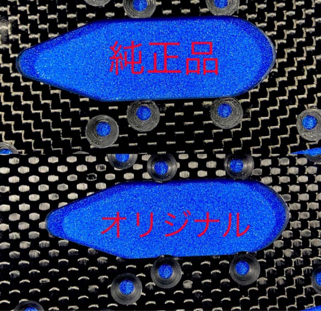 YOKOMO ヨコモ　BD-9 用　メインシャーシ　オリジナル　蕨山Carbon