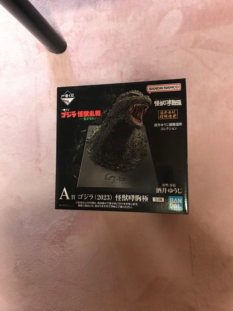 一番くじ　ゴジラ　Ａ賞　怪獣哮胸　極　フィギュア　新品　未開封