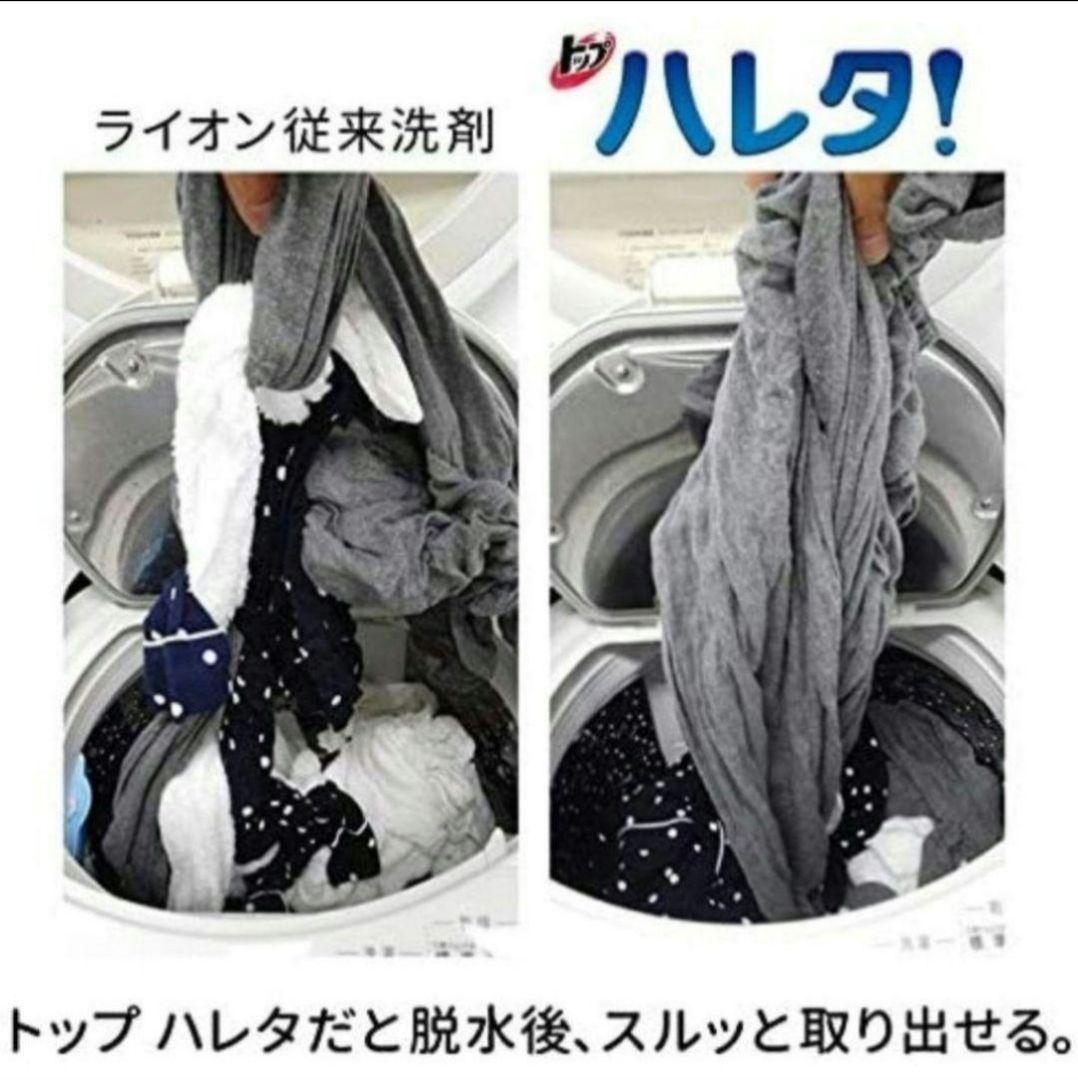 【20個セット】　★未使用★トップ ハレタ 詰替え用350g