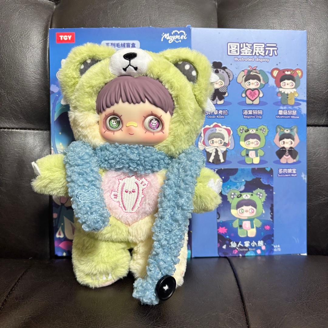 maymei V4 双生秘境　オオカミ　うさぎ　　クマ