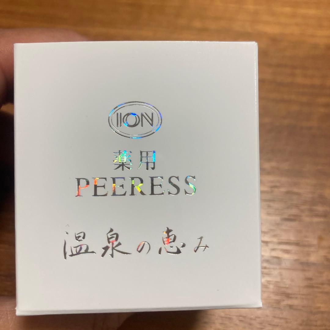 ピアレス スプリームクリーム 40g 新品未使用品