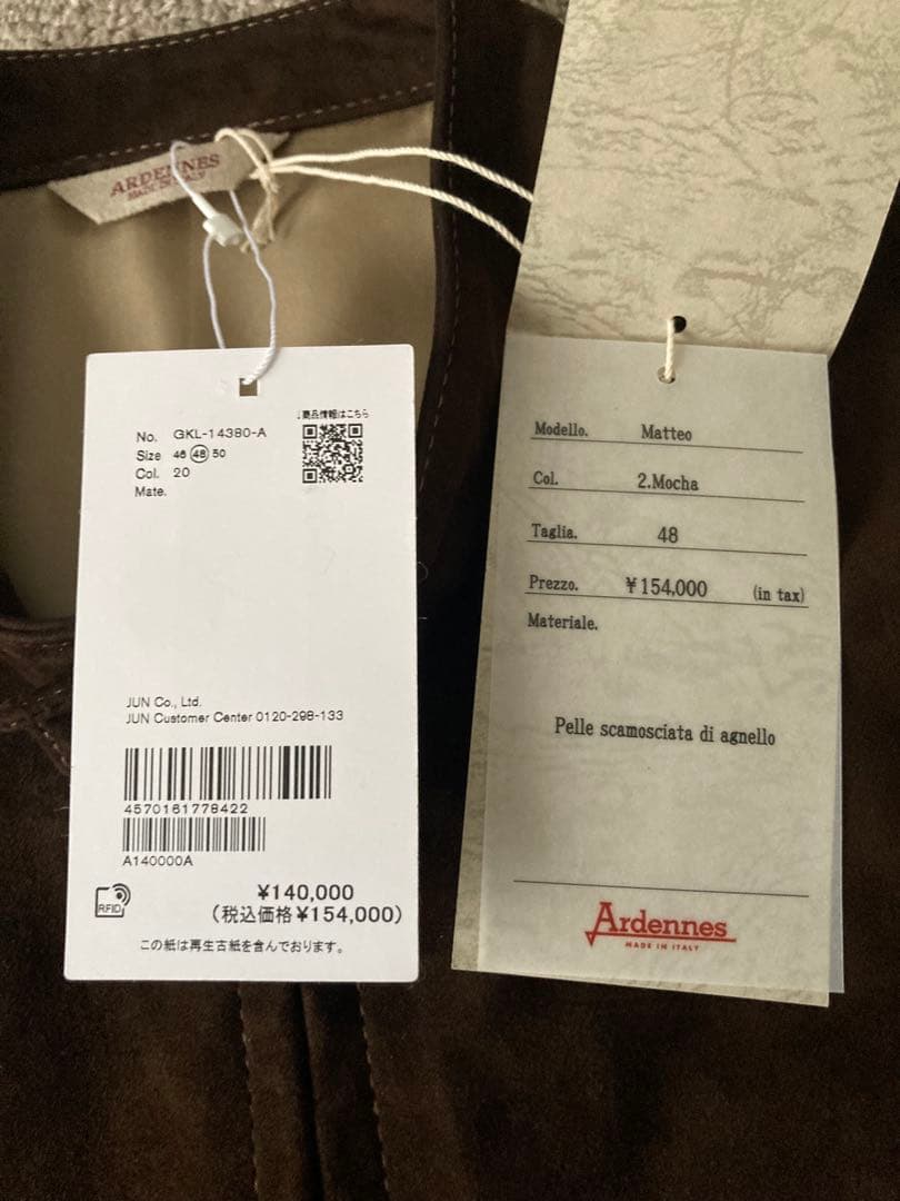 【新品同等】 Ardennes/アルデンヌ レザージャケット シングルライダース