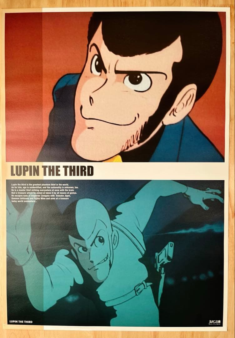 ルパン三世展 【入手困難•レア物•招待券付】限定B2ポスター（アニメ化40周年）