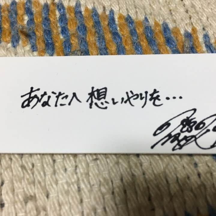 倉木麻衣 グッズ